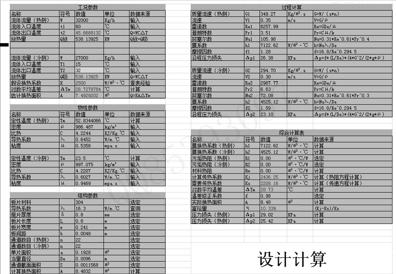 14c299caf5582d9938874065ccac6056.png